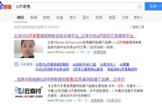 哪里能找到免费刷Q币的QQ群？靠谱的免费Q币网站是否存在？