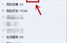 如何使用QQ群刷龙王的脚本？它究竟是怎样的存在？