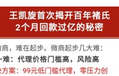 现在还能找到赚钱的机会吗？如何把握当下商机？