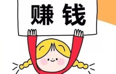 上班就能赚钱，赚钱真的能带来快乐吗？