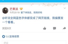 西安知勤电子商务公司，QQ空间刷赞服务真的有效吗？