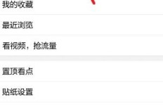 为何QQ看点刷视频时频繁卡退和闪退？问题出在哪里？