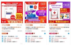 如何成功开设淘宝文具店并实现盈利？