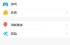 免费获取QQ空间赞，有哪些方法可行？