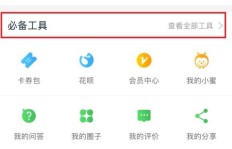 淘宝推广兼职APP真的能赚钱吗？如何高效利用它增加收入？