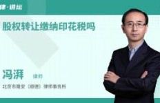 兼职外卖员需要缴纳个人所得税吗？
