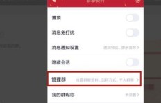遭遇QQ禁言刷时，这是否预示着存在QQ禁言漏洞？