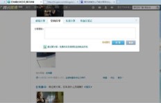 为何斐讯微博与QQ空间无法刷新？问题出在哪？
