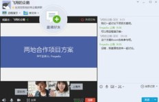 想要快速获取QQ萌点？这款刷软件你下载了吗？