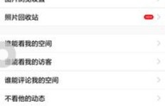 如何用代码实现QQ点赞数的提升？