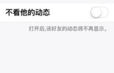 QQ刷消息看不见是什么原因导致的？