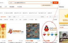 免费刷QQ超级永久会员是真的吗？这样的操作安全可靠吗？