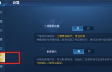 无需密码也能提升QQ等级？这样的操作可行吗？