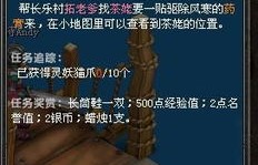 QQ幻想中刷怪职业真的强吗？