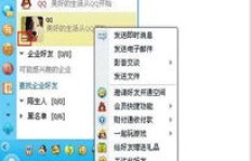 提升QQ密友值有哪些技巧？如何快速增加密友值？