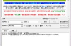 如何通过代赞网提升QQ等级？刷赞实操秘籍？