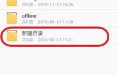 如何找到并下载13种高效的快递赚钱方法？