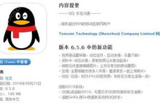 如何免费在线刷QQ？手机版下载及网址推荐