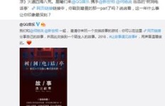 QQ音乐弹幕中为何频现蛇刷屏现象？