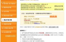 联通用户如何轻松获得QQ黄钻永久会员权限？