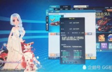QQ飞车徒弟如何安全刷经验？操作靠谱吗？