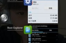 QQ个性标签圈圈如何快速刷出？