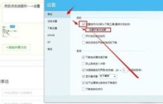 学会使用QQ刷红包神器的方法？如何下载这款神奇工具？