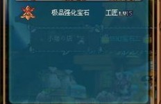 QQ三国刷图挣钱哪个职业更厉害？