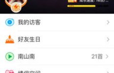 如何快速升级QQ黄钻至v8？永久免费的教程真的存在吗？