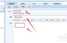 哪些软件能刷QQ标识？探索高效刷QQ标识的软件选项