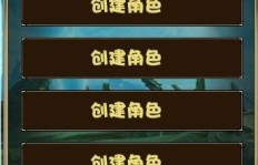 如何在QQ九仙中快速刷取元宝？