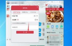 如何在电脑上轻松领取QQ红包？详细教程大公开！