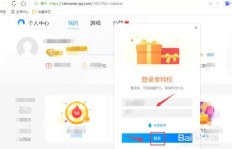 QQ赚钱方法有哪些？怎样用QQ快速赚钱？