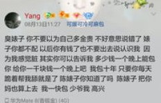 如何高效在线提升QQ空间点赞数？