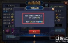 哪里能快速刷到QQ豪华黄钻？探寻极速获取途径