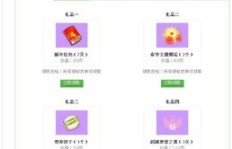 如何使用QQ绿钻在卡盟网站上刷网？操作流畅的秘密是？