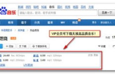 如何免费获取QQ钻永久会员资格？操作秘籍大公开！