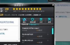 如何在网页上在线刷QQ飞车账号？轻松提升游戏体验！