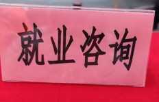 如何找到适合自己的社工兼职工作？