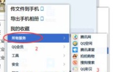如何在电脑上轻松开通QQ黄钻？黄钻专属功能一网打尽！
