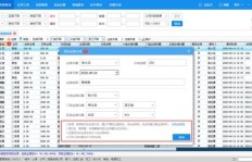 如何高效利用QQ刷业务主站提升业绩？