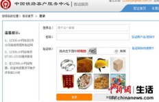 QQ登录验证失败怎么办？刷不出验证码的解决方案