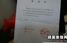 如何申请与领取证券从业证？详细步骤解析