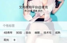 QQ快乐吧刷名片赞真的有用吗？