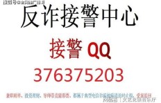 QQ兼职刷单被骗了，如何有效追回损失的钱财？