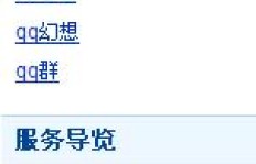免费获取QQ币，真的可以不花一分钱吗？