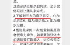 如何在短时间内实现三次盈利？秘诀在哪里？