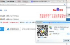 寻找全网最低价的QQ空间刷赞服务，真的存在吗？