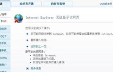 QQ代刷红钻业务靠谱吗？