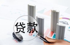 如何通过合理赚钱实现购房贷款的目标？